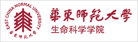 华东师范大学生命科学学院李超课题组博士后招聘公告