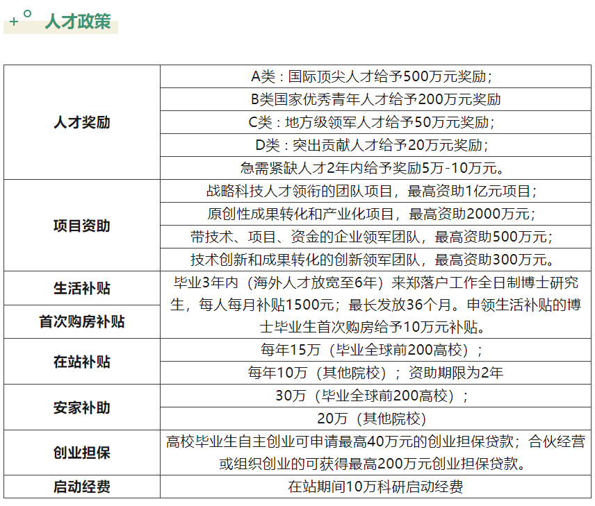 屏幕截图 2025-03-01 220016.png