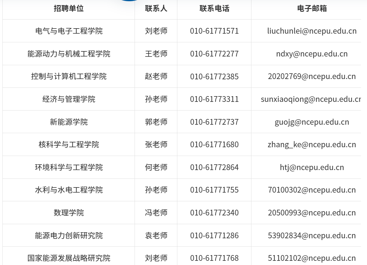 屏幕截图 2025-09-24 141525.png