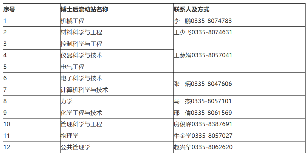 屏幕截图 2025-09-26 160332.png