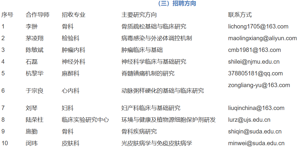 屏幕截图 2025-10-07 091845.png